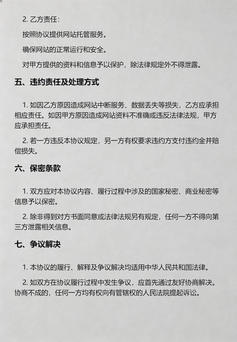 上海网站建设：打造企业在线名片