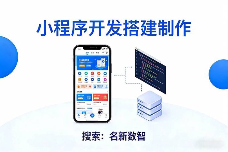 企业官网制作选购指南