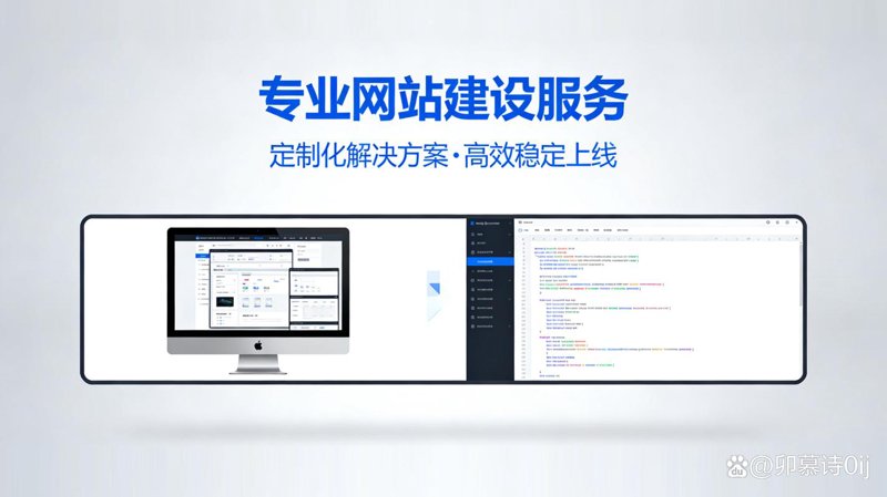小程序开发