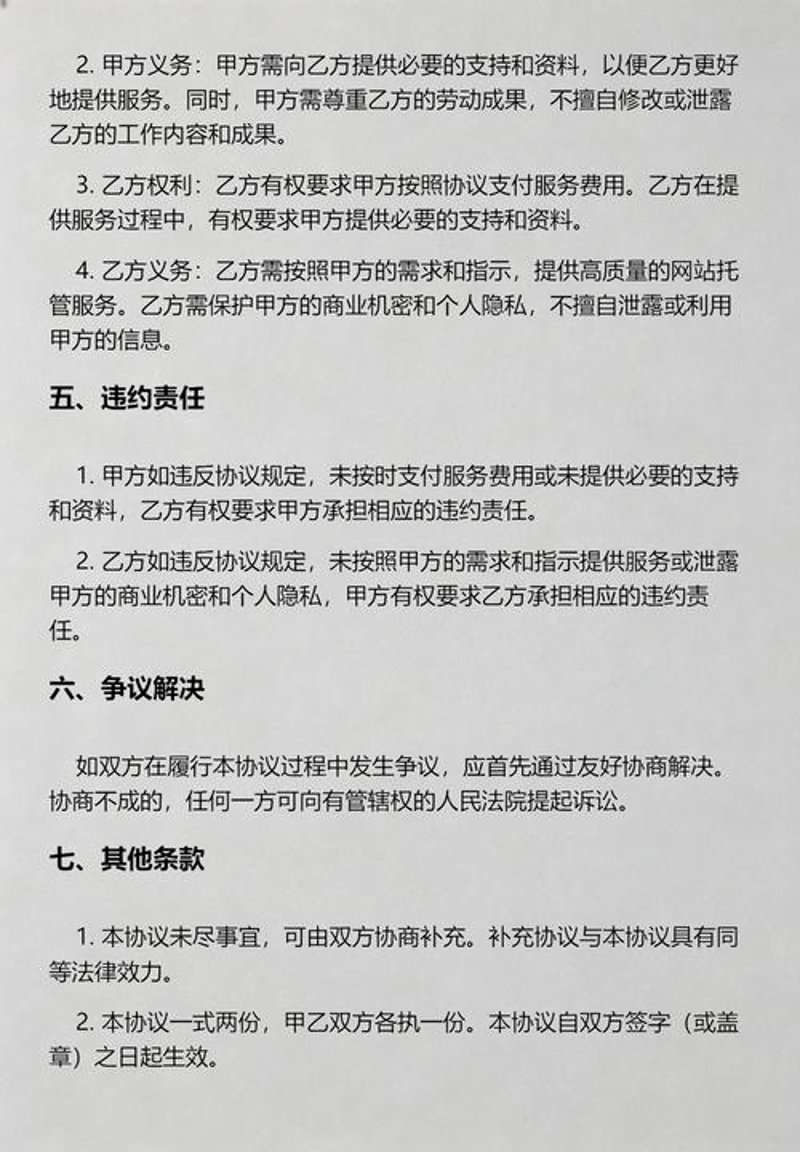 小程序开发：构建你业务的新窗口