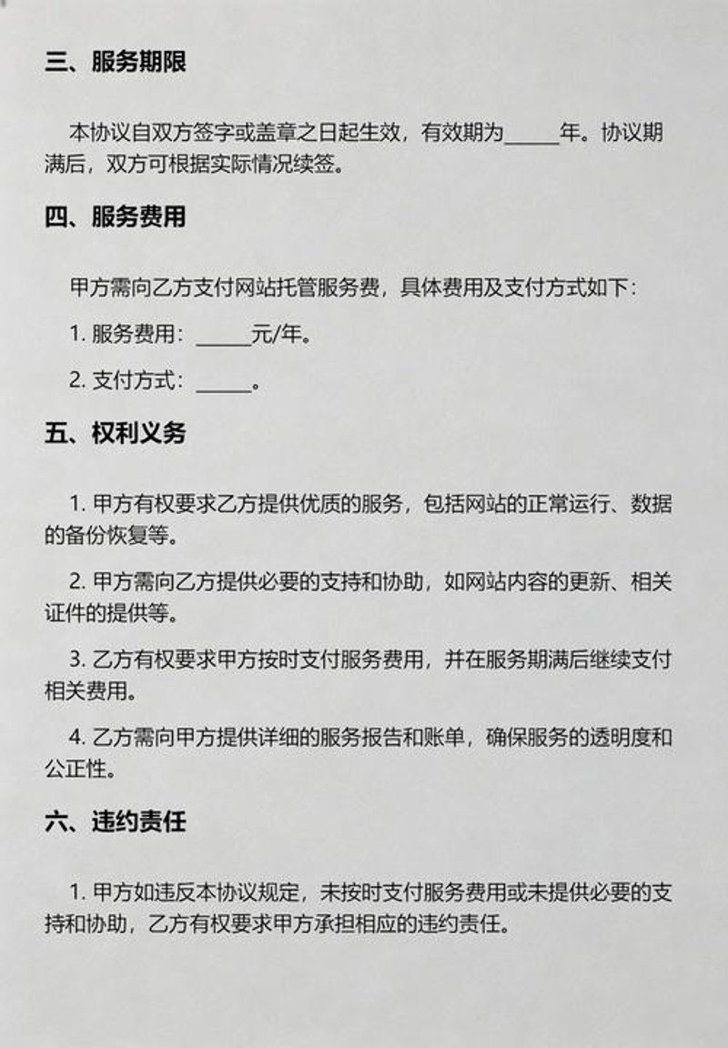 企业官网制作——构建品牌形象的小窗口